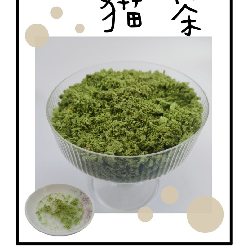 【冻干猫草碎】排毛球鸡肉麦草酥酥猫粮伴侣助解天然化毛膏福猫馆