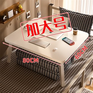 可折叠床上小桌子宿舍懒人小桌板学生学习书桌电脑桌卧室飘窗桌坑