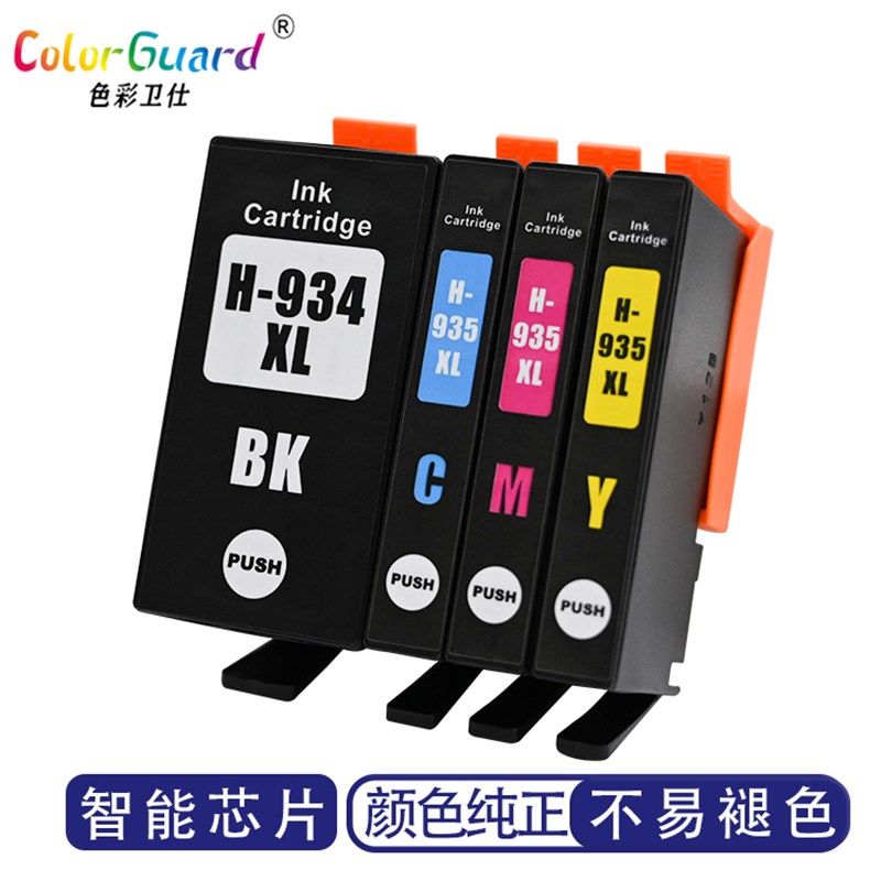 适用惠普934 935XL打印机墨盒 HP6230 6830 6815 6835黑色 墨水盒