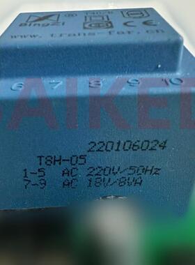 BingZi兵字T40/BT8H-051-5AC220V/50HZ7-9AC18V/8VA变压器
