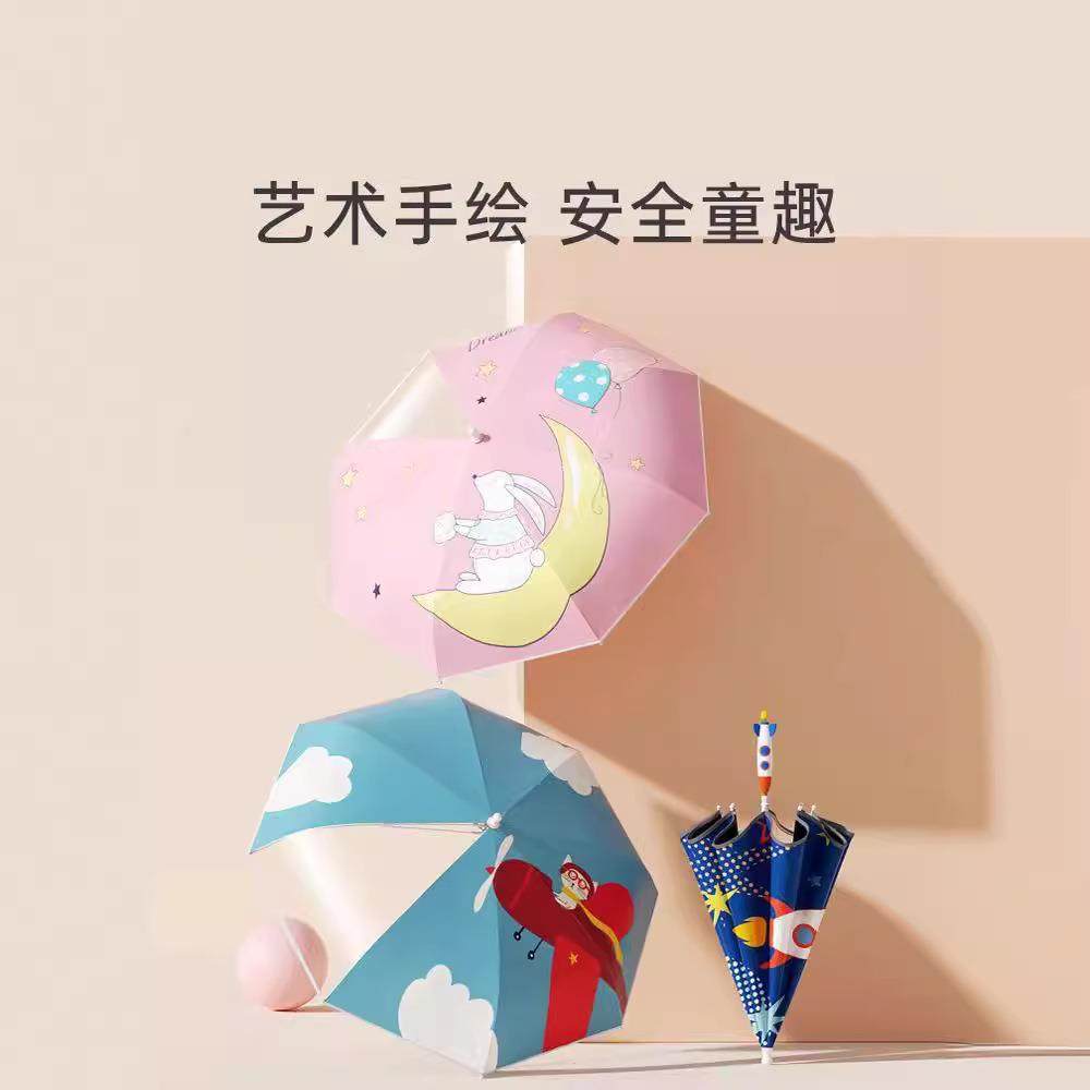 左都儿童雨伞男女小孩小学生童伞小朋友幼儿园上学专用遮阳公主风,农机/农具/农膜,植保机械,淘宝优惠券,粉丝福利购,淘宝优惠卷