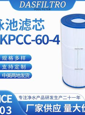 AKPCC-60-4滤芯儿童泳池滤芯滤筒配件适用C-7469tPCC60tFC-1975