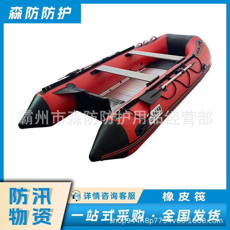 抗洪防汛应急自动充气橡皮筏便携式铝合金底橡皮艇加厚耐磨皮划艇,金属材料及制品,金属结构件,淘宝优惠券,粉丝福利购,淘宝优惠卷