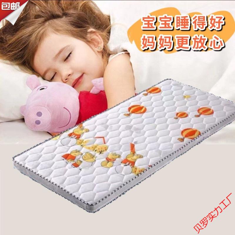 儿童椰棕床垫3E榻榻米垫儿童床垫无甲醛偏硬拼接床垫折叠床垫