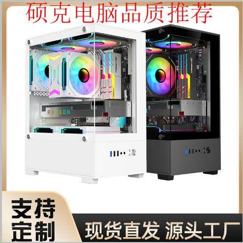 电脑台式全套高配台式电脑显卡台式电脑组装电脑主机台式电脑主机