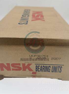 立式带座轴承单元UCP307D1=P307+UC307D1