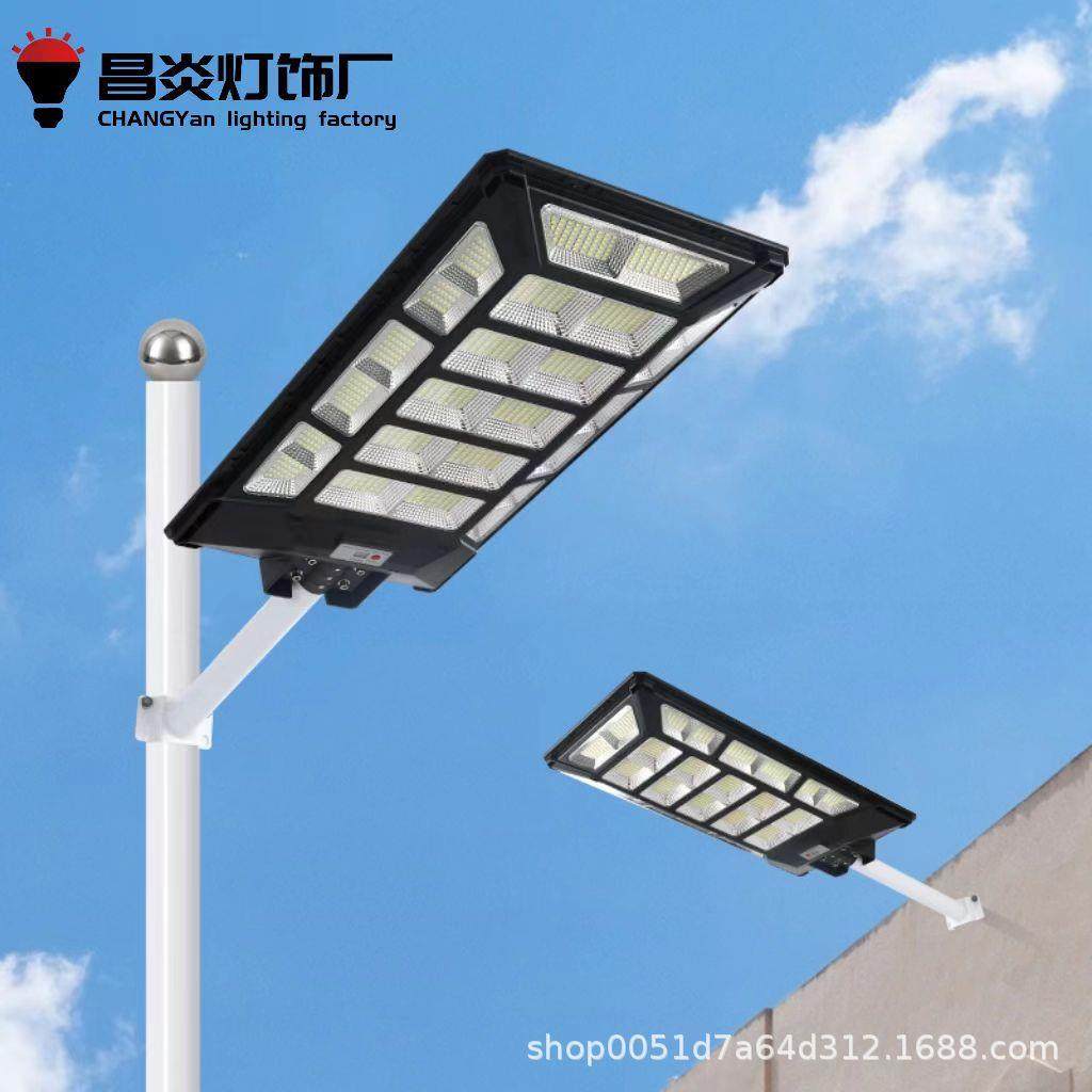 厂家直供户外别墅小区一体化路灯遥控按钮庭院灯太阳能照明路灯,金属材料及制品,金属结构件,淘宝优惠券,粉丝福利购,淘宝优惠卷