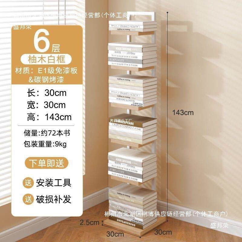 隐形墙角书架落地置物架免打孔可调节层高学生宿舍省空间防尘书柜