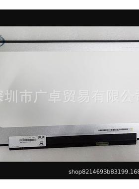 N173HCE-G33B173HAN04.7/8/9NV173FHM-N44144HZIPSLED高清屏幕