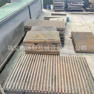 高耐磨破碎机筛板配件厂家高锰钢铸造箱式 破碎制砂机出料蓖板