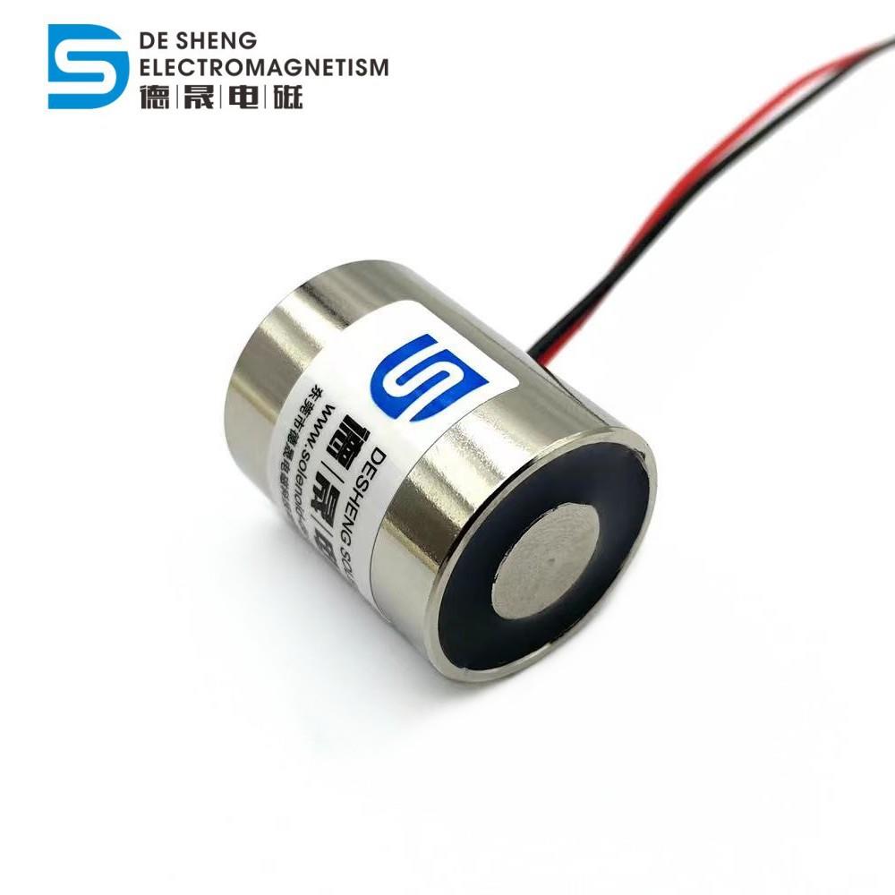 厂家直销烤箱失电型吸盘电磁铁2530吸力80N直流24v通电消磁电磁铁