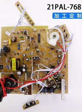 厂家CRT智能通用电视主板2547SY14-21PAL-76810品质保证