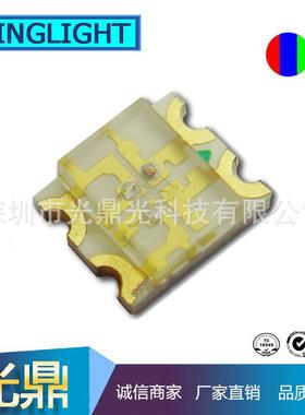 1206RGB三色led灯3227红蓝绿幻彩贴片灯珠1209全彩发光指示灯