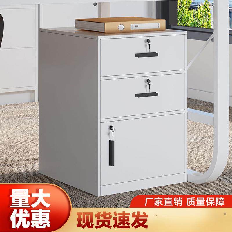 文件柜办公室桌下资料柜带锁储物柜抽屉柜打印机柜桌边柜落地矮柜