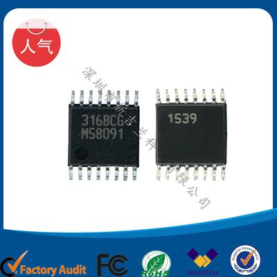 MLX90316KGO-BCG-300-RE角度位置传感芯片/迈来芯