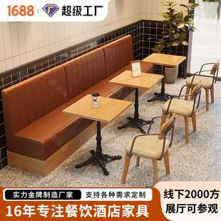 休闲咖啡厅沙发商用饮品店洽谈区书屋清吧甜品奶茶店实木桌椅组合