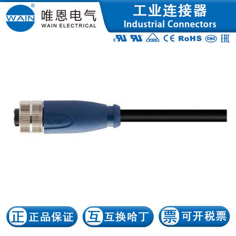 WAIN/唯恩M12F03AT5.0PUR1630034024042带线直头电缆连接器