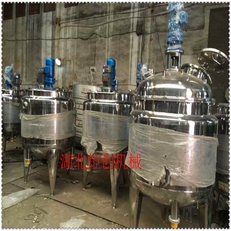 蒸汽加热反应釜多功能导热油反应釜不锈钢小型蒸汽高压反应釜,金属材料及制品,金属结构件,淘宝优惠券,粉丝福利购,淘宝优惠卷