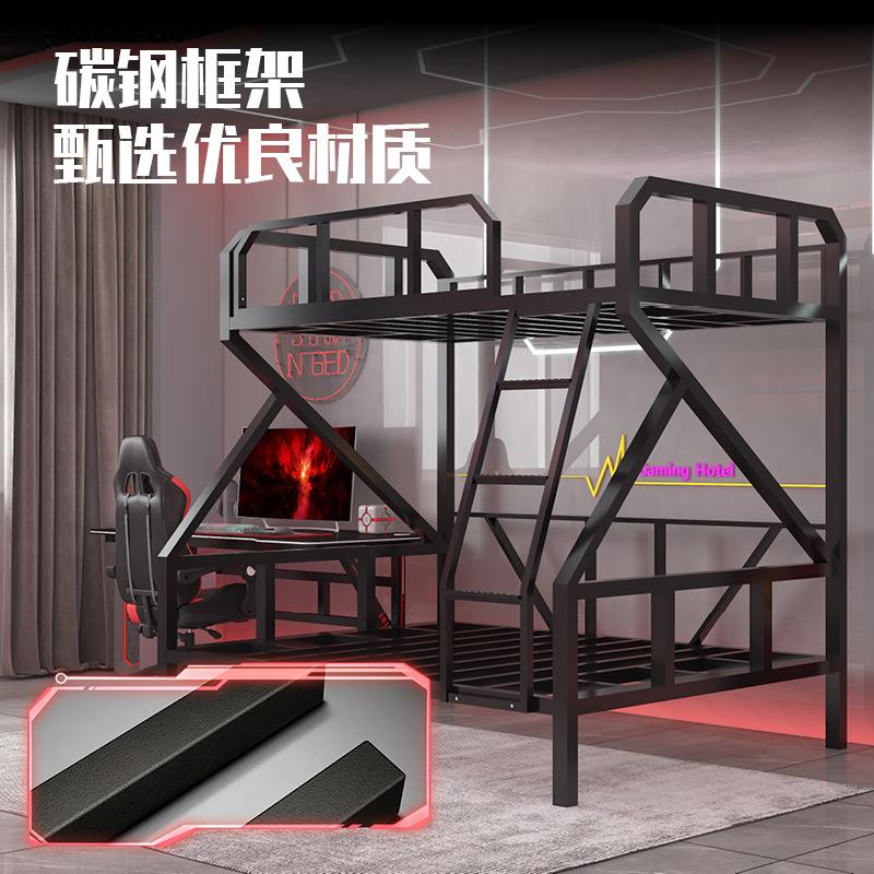 L$H电竞床上下铺铁艺床酒店宾馆双层铁架高低床公寓学校宿舍子床