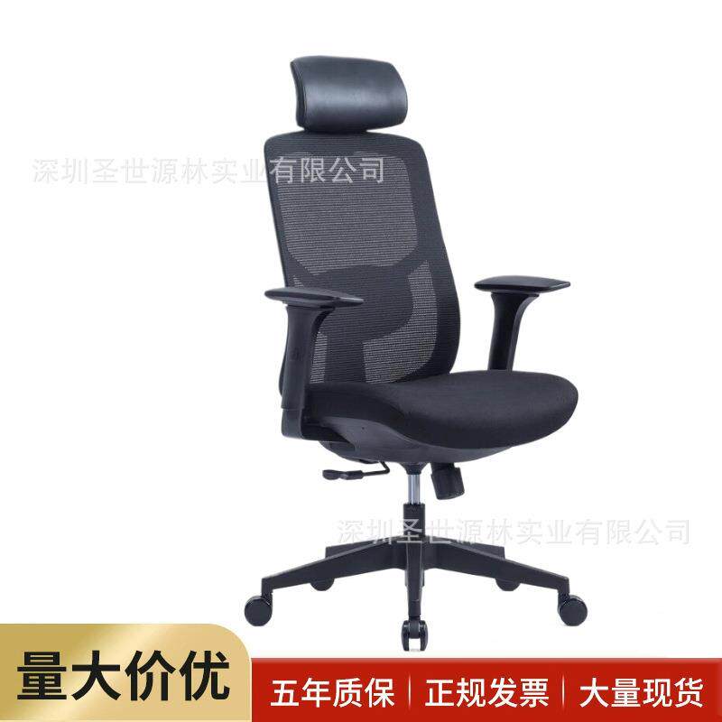 厂家直销人体工学电脑椅时尚舒适简约办公转椅网布透气升降经理椅