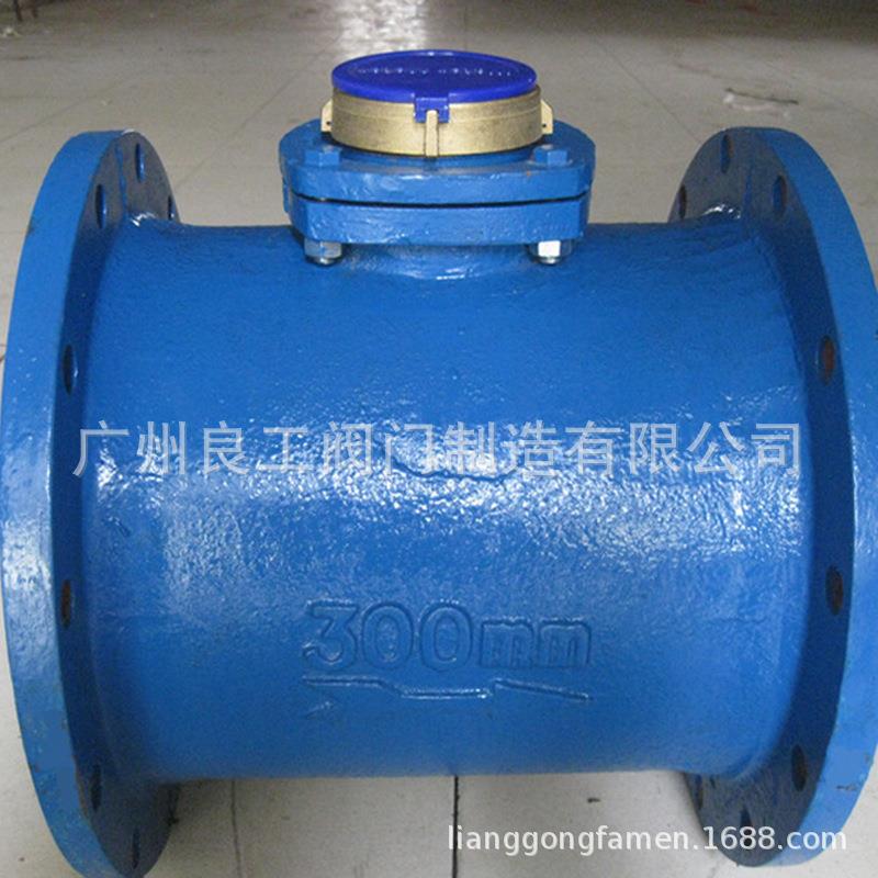 供应DN80-400大口径插入式水表国标螺翼式机械水表水平螺纹水表