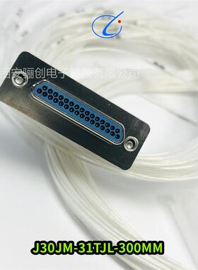 矩形接插件J30JM-31TJL-300MMJ30JM-37TJL-300J30JM1-9ZKS/9ZKS19