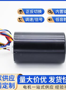 BLDC4260无刷电机可搭配行星/减速箱12-24V机器人电机高扭矩