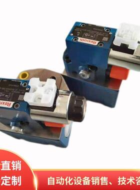 直流电磁铁DBAW30BH2N13200-6EG24N9K4德国到货图湿式电磁铁