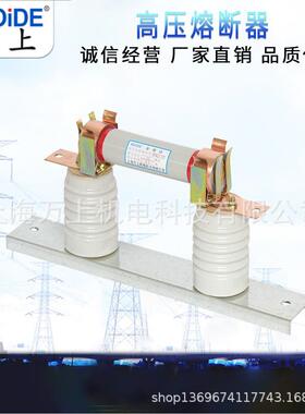XRNPXRNTRN1RN2RN3高压熔断器高压熔管