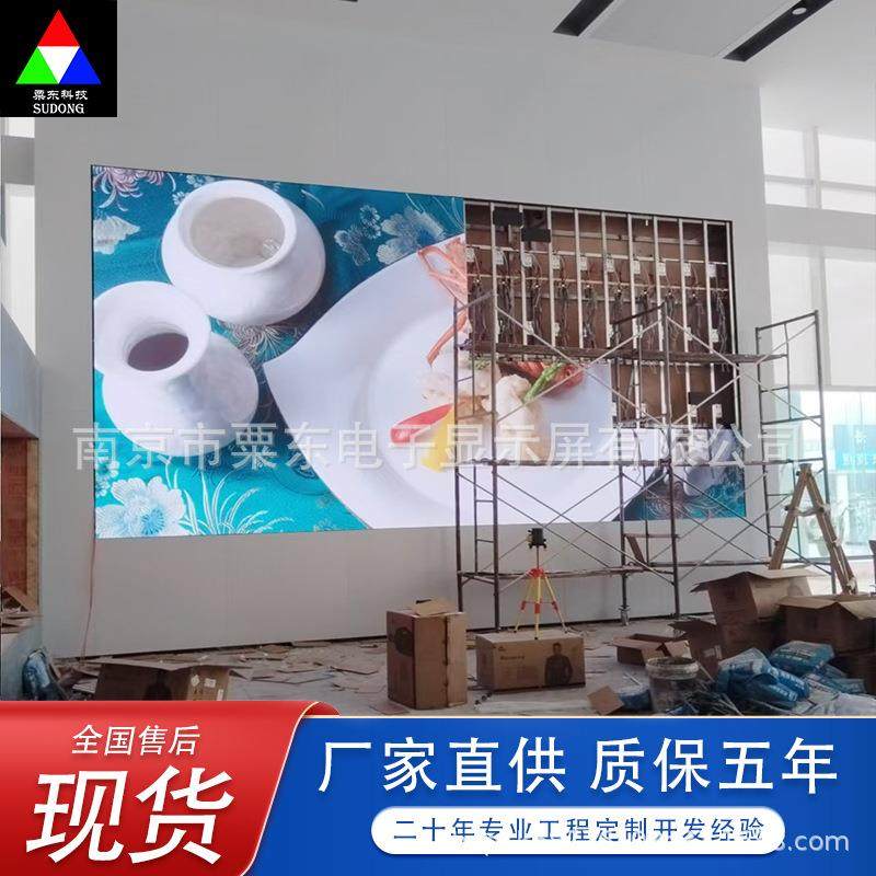 led全彩高清显示屏柔性屏室内P1.3P1.5P1.8P2P3广告会议室舞台屏,金属材料及制品,金属结构件,淘宝优惠券,粉丝福利购,淘宝优惠卷