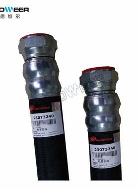 23073240英格索兰空压机软管油管