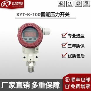 厂家供应两路控制2088防爆壳体m20 1.5电气接口