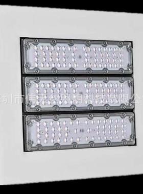 厂家直销LED150W铝加油灯外壳套件户外灯三模组配件当天可发货