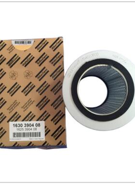 博莱特空气滤芯1630390408螺杆空压机保养配件空气过滤器芯