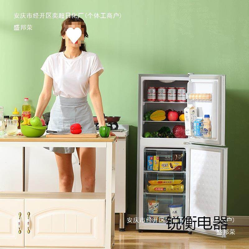 家电超划算迷你风冷小冰箱家用小型冷冻冷藏两用出租房省电家电无