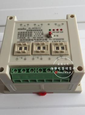 雄图JL-8DG/11JL-8CG/11静态反时限过流继电器导轨型/轨道式