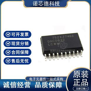 DAC0832LCWM/NOPBSOP20封装8分辨率的D/A转换集成芯片原装