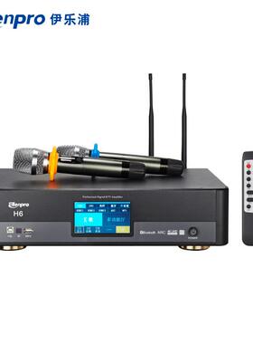 300wK63合并功放机DSP功放双混响带有升降Key调450WH6三合一功放