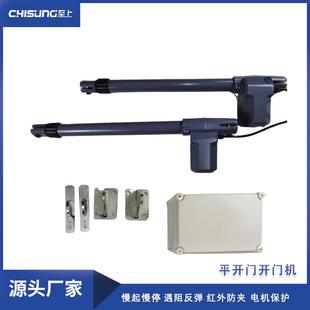智能遥控自动平开门开门机工厂别墅大门直臂拉杆式闭门器厂家直购