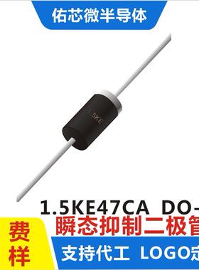 现货1.5KE47CADO-27印字:1.5KETVS二极管厂家直销