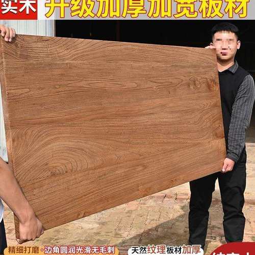 老榆木大板实木桌面板复古原木吧台飘窗一字板书架茶台板厂家定