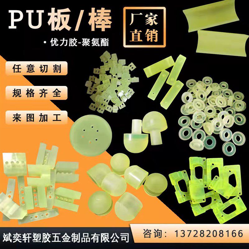 白色聚四氟乙烯板铁氟龙PTFE棒特氟龙垫片耐高温耐Y酸碱加工定制