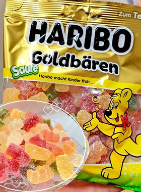 德国进口HARIBO经典酸粉酸沙小熊手牵手软糖热带水果金熊橡皮糖