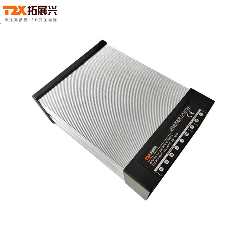 【工厂直销】led户外发光字灯箱5V350W广告标识招牌防雨开关电源