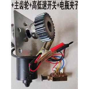 老式爆米花机手摇改电动12伏电机马达齿轮全自动爆米花机配件