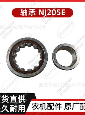 农机配件洋马配件轴承NJ205E1E9060-54490