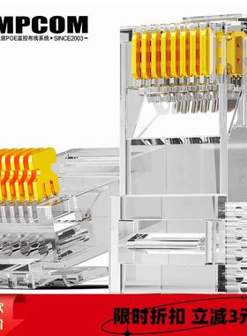 安普康AMPCOM六类水晶头50U镀金RJ45网络连接头Cat6分体式二件式