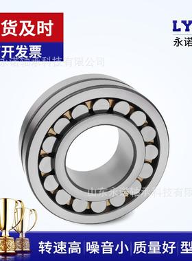 现货调心滚子轴承230/670CA/W3322352MB/C3W3322348MB/C3W33