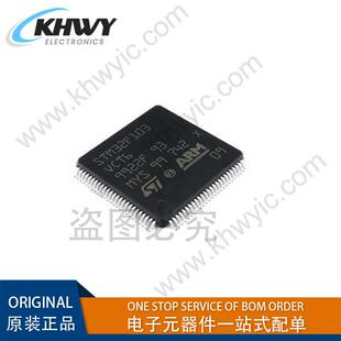 原装现货ST单片机STM32F103VCT6封装LQFP100微控制器集成电路IC
