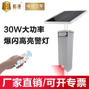 太阳能语音提示器户外森林防火路口交通工地播报喇叭报警器ty511